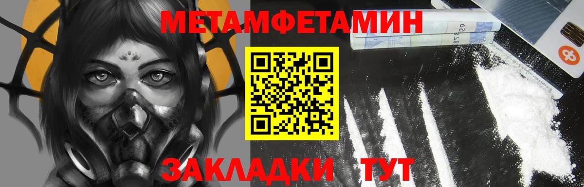 blacksprut tor  АМФЕТАМИН Premium  Вход с VPN  Барнаул  АМФ 