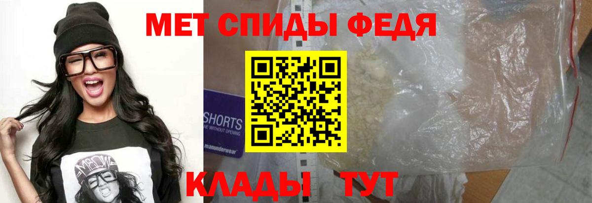 Amphetamine Розовый Барнаул