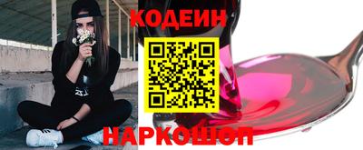 синтетический гашиш Северобайкальск