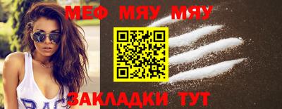 кокаин премиум Севастополь