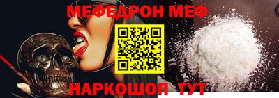 синтетический гашиш Северобайкальск