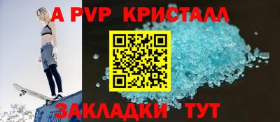 синтетический гашиш Северобайкальск