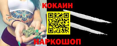 синтетический гашиш Северобайкальск