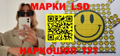 синтетический гашиш Северобайкальск