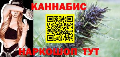 кокаин премиум Севастополь