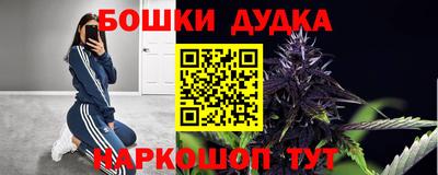 синтетический гашиш Северобайкальск