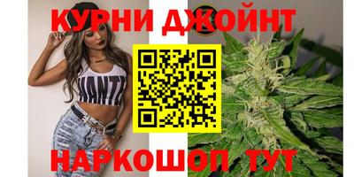 синтетический гашиш Северобайкальск