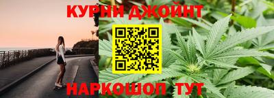 синтетический гашиш Северобайкальск