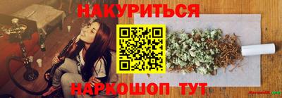 кокаин премиум Севастополь