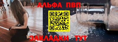 синтетический гашиш Северобайкальск