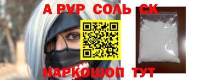 кокаин премиум Севастополь