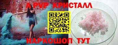 кокаин премиум Севастополь