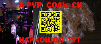 кокаин премиум Севастополь