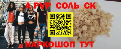 кокаин премиум Севастополь