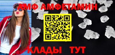 кокаин премиум Севастополь