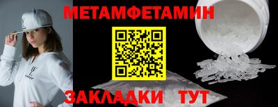 синтетический гашиш Северобайкальск