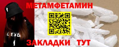синтетический гашиш Северобайкальск