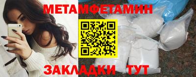 кокаин премиум Севастополь