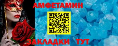 синтетический гашиш Северобайкальск