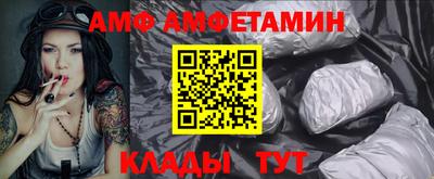 синтетический гашиш Северобайкальск