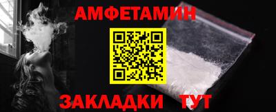 кокаин премиум Севастополь