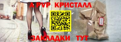 кокаин премиум Севастополь