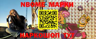 синтетический гашиш Северобайкальск