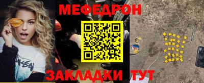 синтетический гашиш Северобайкальск