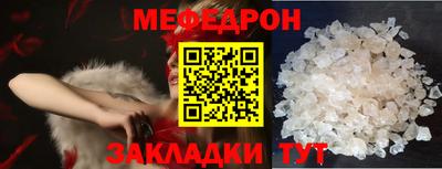 кокаин премиум Севастополь
