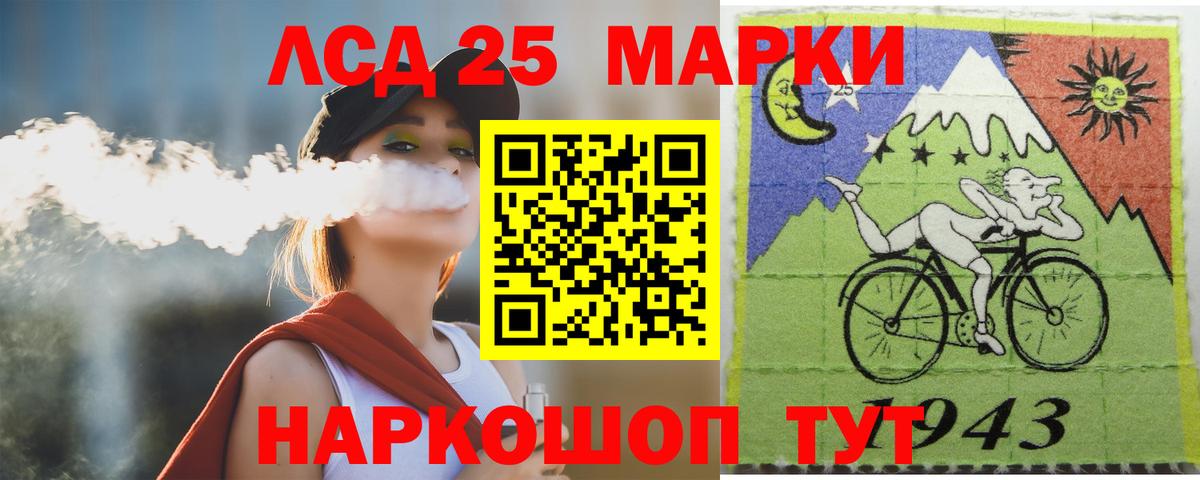 Барнаул  Лсд 25 экстази ecstasy  Вход с VPN  Лсд 25 экстази кислота 