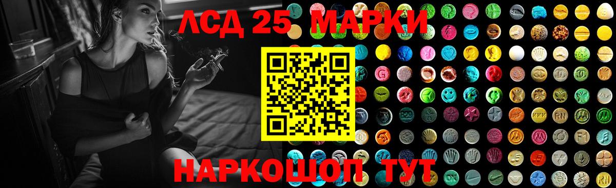 ЛСД экстази кислота Барнаул