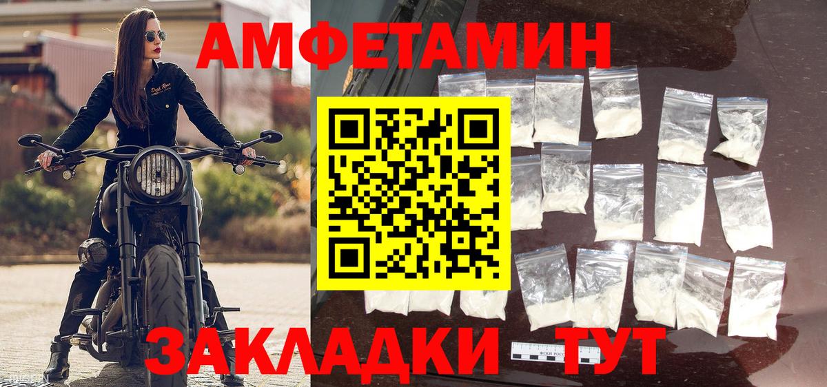 Барнаул  Метамфетамин Декстрометамфетамин 99.9%  Метамфетамин  Метамфетамин Декстрометамфетамин 99.9%  Вход с VPN 