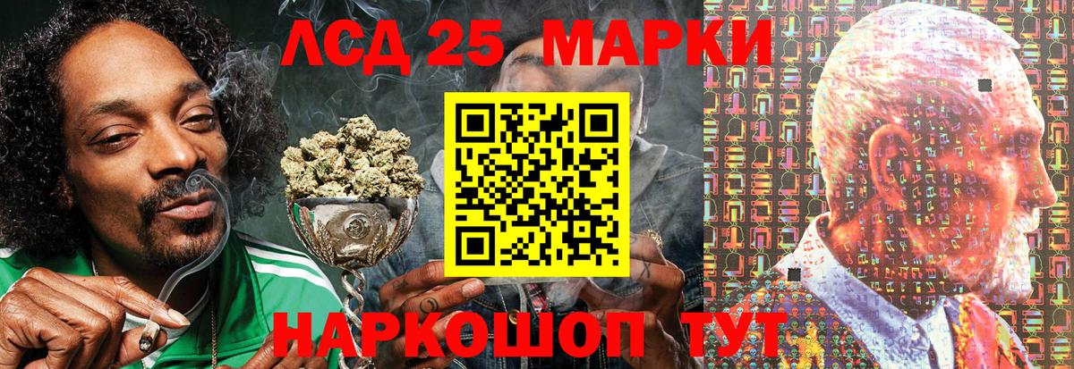 Марки N-bome 1,8мг Барнаул