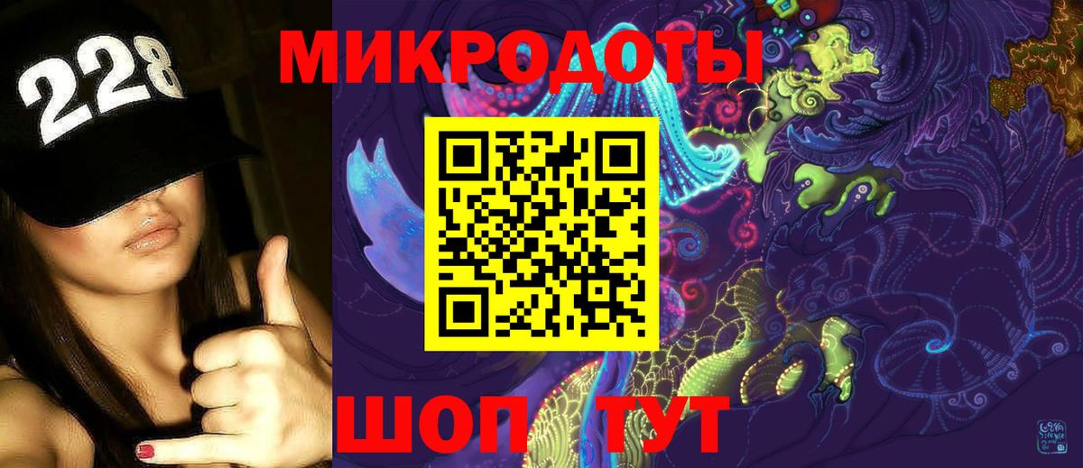 Бутират Барнаул