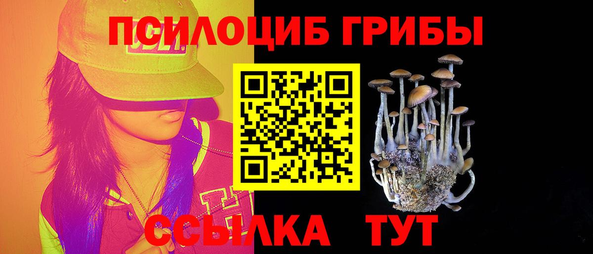Барнаул  Конопля  МДМА  Меф МЯУ МЯУ  Вход с VPN  ГАШ  Мефедрон   КОКАИН 
